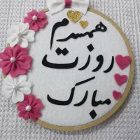 کادوی* روز مادر *|صنایع دستی و سایر لوازم تزئینی|سبزوار, باهنر|دیوار