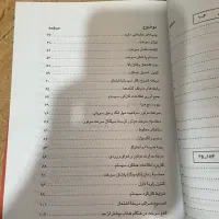 کتاب مخصوص راننده ها|کتاب و مجله آموزشی|شیراز, فرهنگیان|دیوار