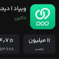 گرفتن هدیه 200 هزار تومانی