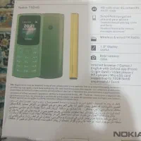 گوشی نوکیا دوسم کارت|موبایل|نجفآباد, امیرآباد|دیوار