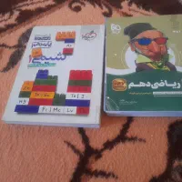 ۴ عدد کتاب پایه دهم