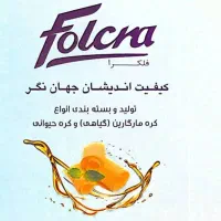 استخدام کارگر با جای خواب