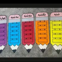 کاردستی برای مدرسه|لوازم التحریر|تهران, امام زاده حسن|دیوار