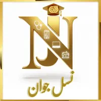 آموزش کامپیوتر‌ هوش مصنوعی برنامه نویسی نسل جوان