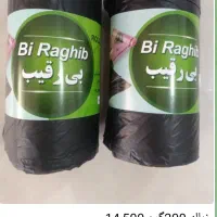 دستمال کاغذی ارزان قیمت|مواد شوینده و دستمال کاغذی|ساری, |دیوار