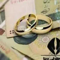 وام بدون ضامن و هیچ هزینه ای