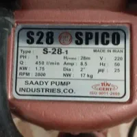 کف کش|ابزارآلات|سنندج, |دیوار