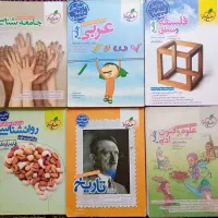 کتاب های کنکور انسانی خیلی سبز