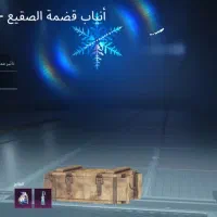 PUBG MOBILE|کنسول، بازی ویدئویی و آنلاین|بندر ماهشهر, |دیوار