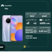 گوشی y9a|موبایل|تهران, نیروی هوایی (پیروزی)|دیوار