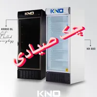یخچال تک درب فریزر کینو ایستاده نوشابه دیتالاگر