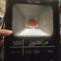 پروژکتور 50 وات smd/cob رنگ نور قرمز