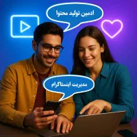 استخدام ادمین تولید محتوا و مدیریت اینستاگرام