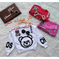 لباس بچگانه