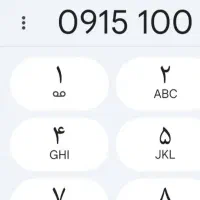 سیم کارت ۰۹۱۵ کد ۱