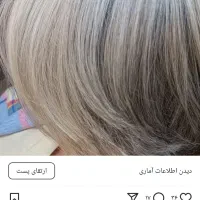تخفیف جهت تکمیل آلبوم