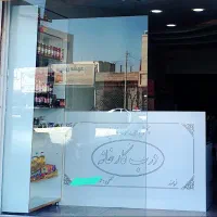 دکور مغازه|فروشگاه و مغازه|مشهد, امام خمینی|دیوار