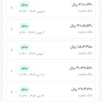 165 هزار به ازای هر نفر دعوت