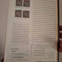 کتاب های کاربردی زبان و سی دی اموزشی|کتاب و مجله آموزشی|نسیم‌شهر, |دیوار