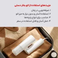 اتو بخار شیائومی اصل‌با گارانتی ارسال فوری تهران|اتو و لوازم اتو|تهران, تهرانپارس غربی|دیوار