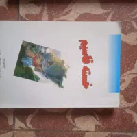 کتاب