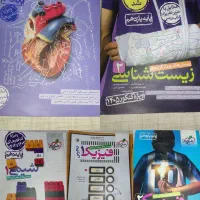 کتاب خیلی سبز زیست ریاضی فیزیک شیمی دهم یازدهم