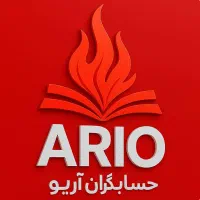 آموزش تخصصیVIP حسابداری بدون نیاز به مدرک دانشگاهی