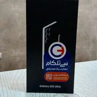 s25ultra|موبایل|مشهد, امام خمینی|دیوار