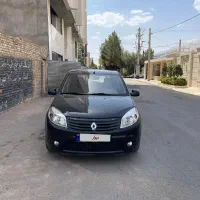 ساندرو ۹۵