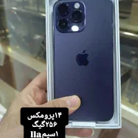 واردکننده انواع ایفون
