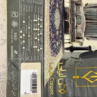 فرش 9متری|فرش|ساوه, |دیوار