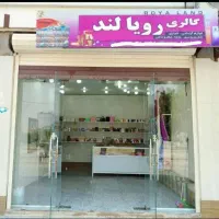 ملاثانی ،گالری رویالند