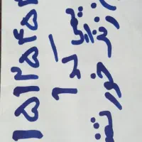 سیم کارت دائمی همراه اول رند|سیمکارت|مشهد, نیزه|دیوار