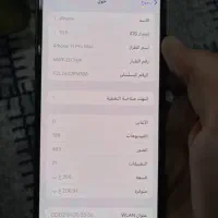 ایفون ۱۱ پرو مکس|موبایل|اهواز, ملاشیه|دیوار