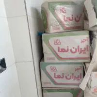 آجرنما