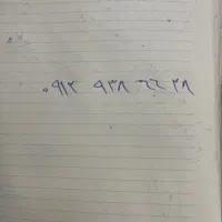 0912.938.66.28|سیمکارت|تهران, چوب تراش|دیوار