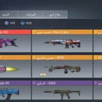 اکانت کالاف