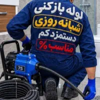 اجرا و نصب موتور خانه