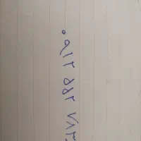 خط رند دائمی 09125527830