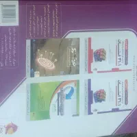کتاب کنکور و دهم و یازدهم و دوازدهم و ۳۱ استان