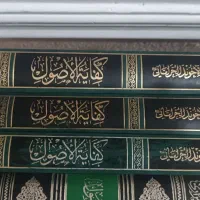 کتب فقهی و اصولی|کتاب و مجله مذهبی|مشهد, عبادی|دیوار