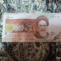 اسکناس