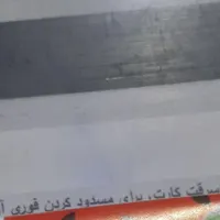 گم شده