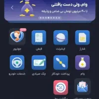 ثبت نام کن 150 تومن پول بگیر