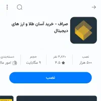 راحت کلی پول هدیه بگیر|کارت هدیه و تخفیف|پاکدشت, شهرک انقلاب|دیوار