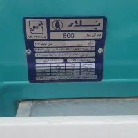 کولر پلار ۷۹۰۰