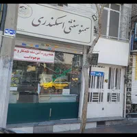 اجاره ۱۵مترمغازه امام حسین مناسب برای همه مشاغل|اجارهٔ مغازه و غرفه|تهران, شهید اسدی|دیوار