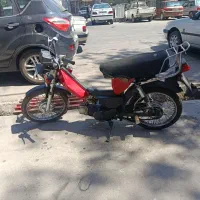 پیشرو ۷۰درحد مزایده
