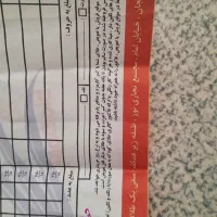 گوشواره میخی گوی طلا|جواهرات|ارومیه, |دیوار