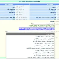 همایش ثبت وام ازدواج فرزندآوری فرزند با ربات